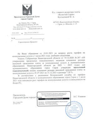 QIP Shot - Screen 2267.png QIP Shot - Screen 2267.png